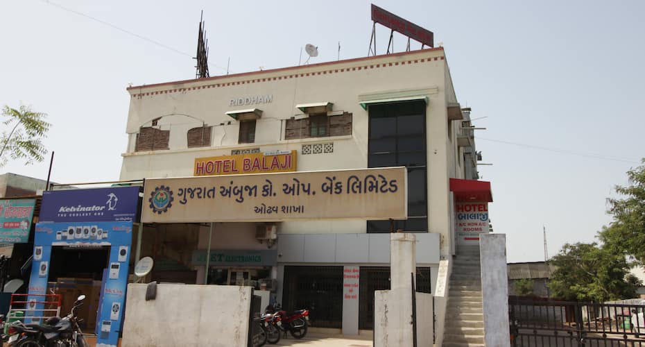 Hotel Balaji Guest House, Ahmedabad 1